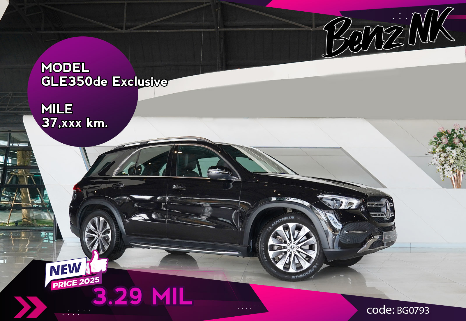 GLE350de Exclusive